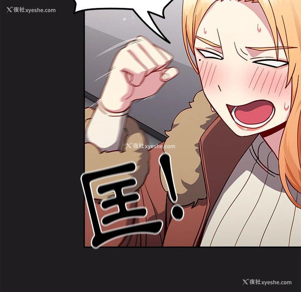 139P - 青梅以上恋人未满