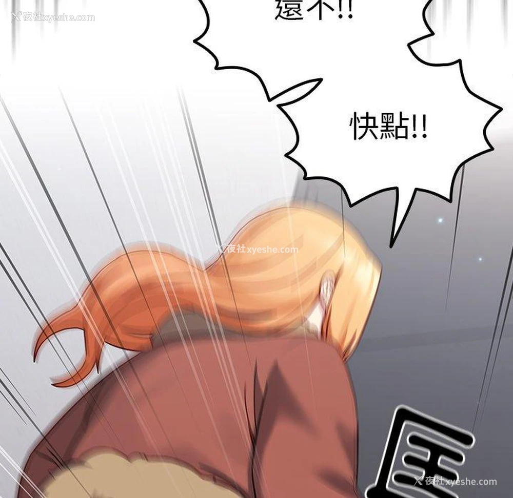 141P - 青梅以上恋人未满