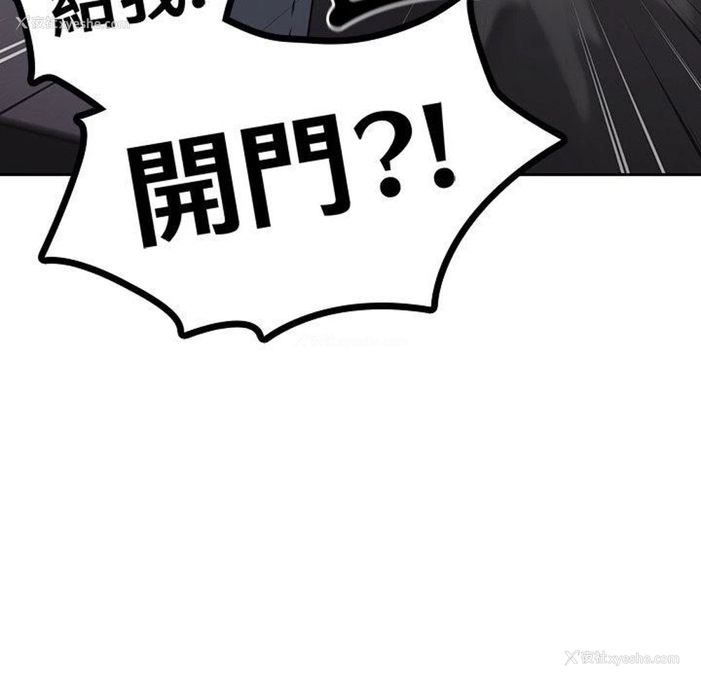 143P - 青梅以上恋人未满