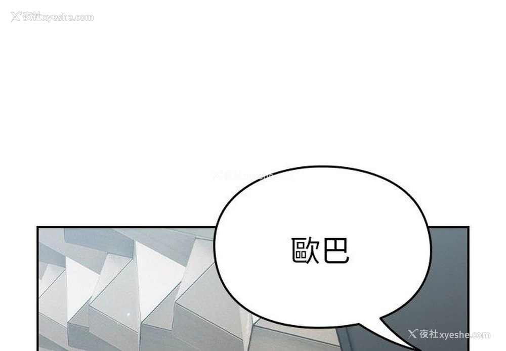 1P - 青梅以上恋人未满