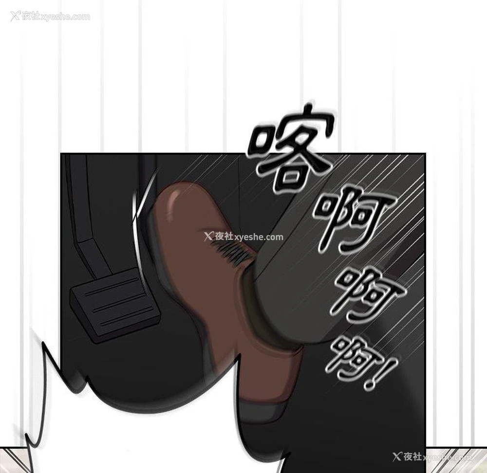 22P - 青梅以上恋人未满