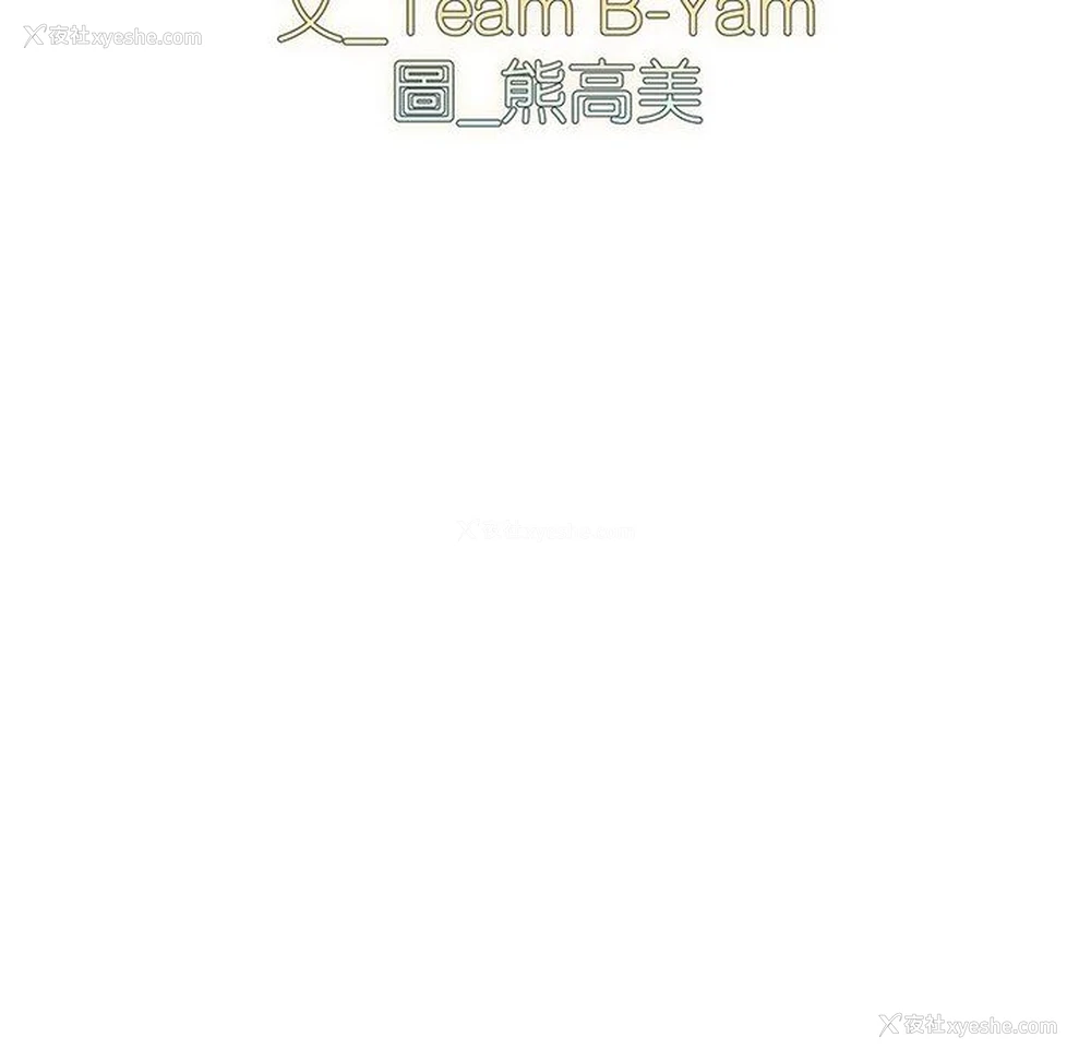 26P - 青梅以上恋人未满