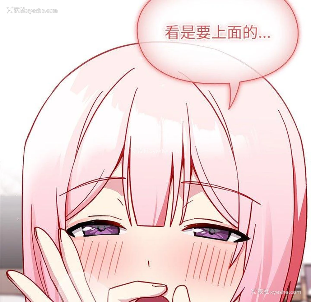 47P - 青梅以上恋人未满