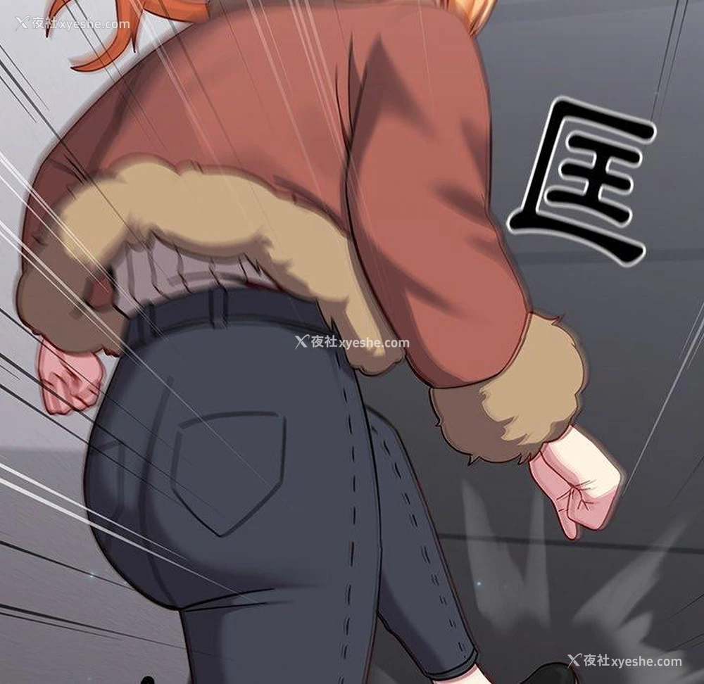 10P - 青梅以上恋人未满