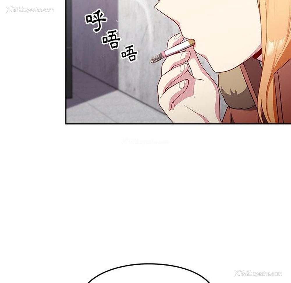 133P - 青梅以上恋人未满