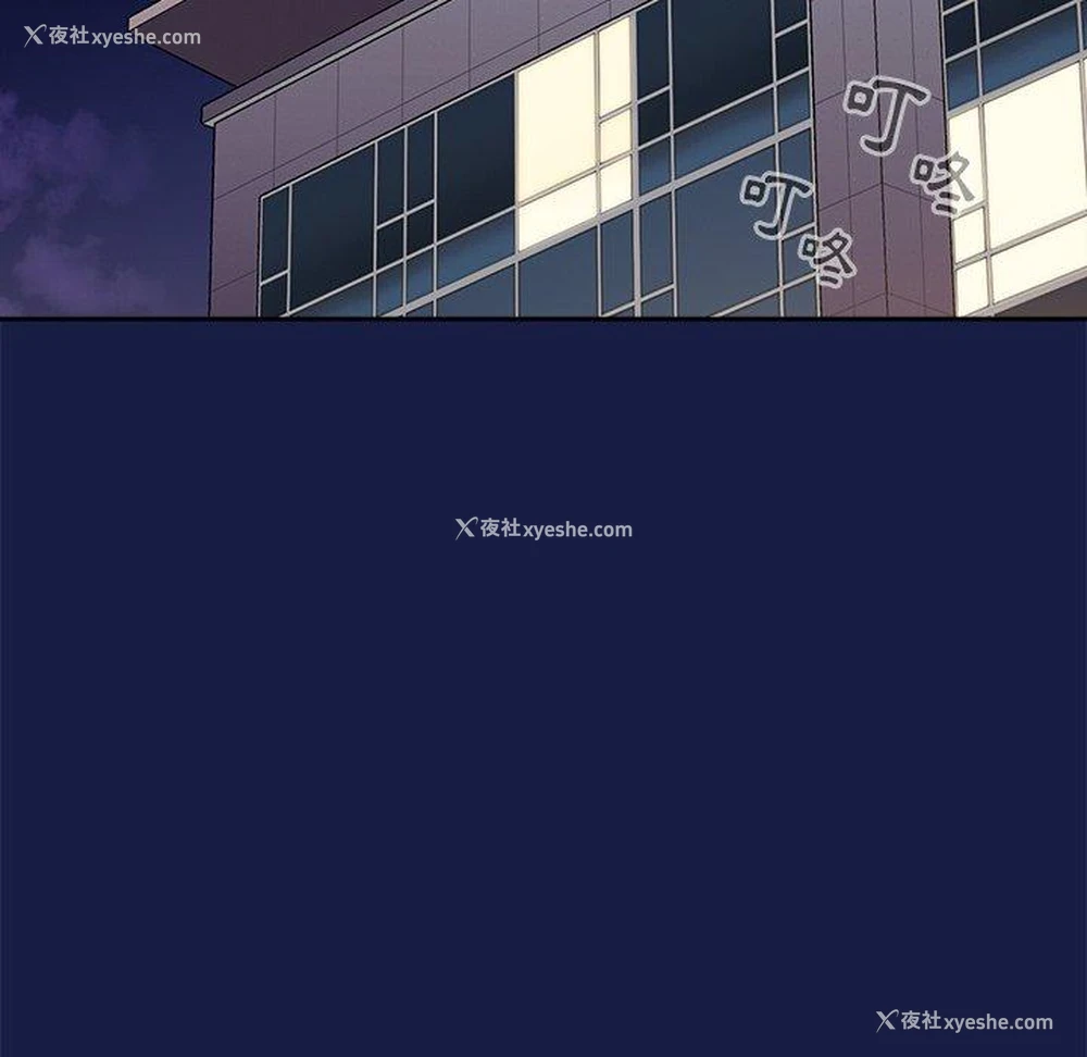 142P - 青梅以上恋人未满