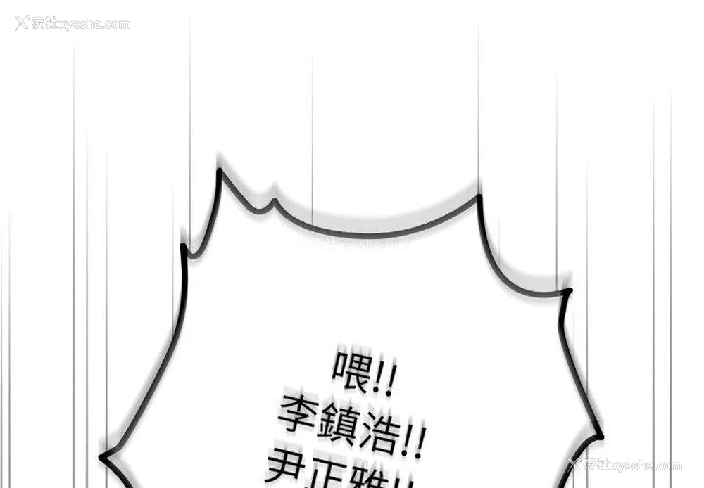 1P - 青梅以上恋人未满