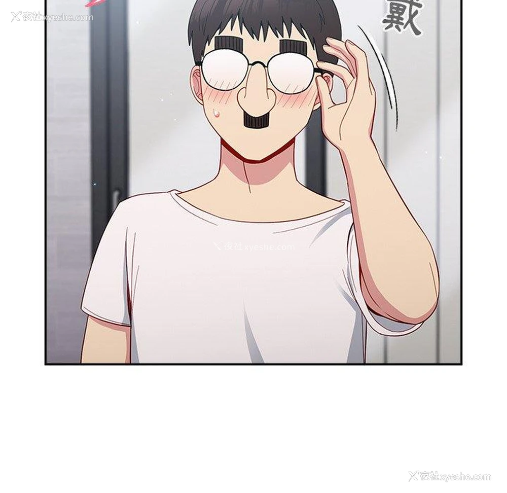 41P - 青梅以上恋人未满