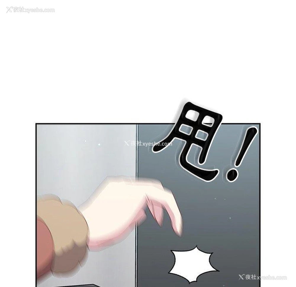 46P - 青梅以上恋人未满