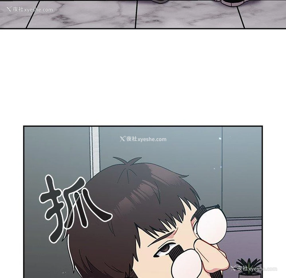 50P - 青梅以上恋人未满