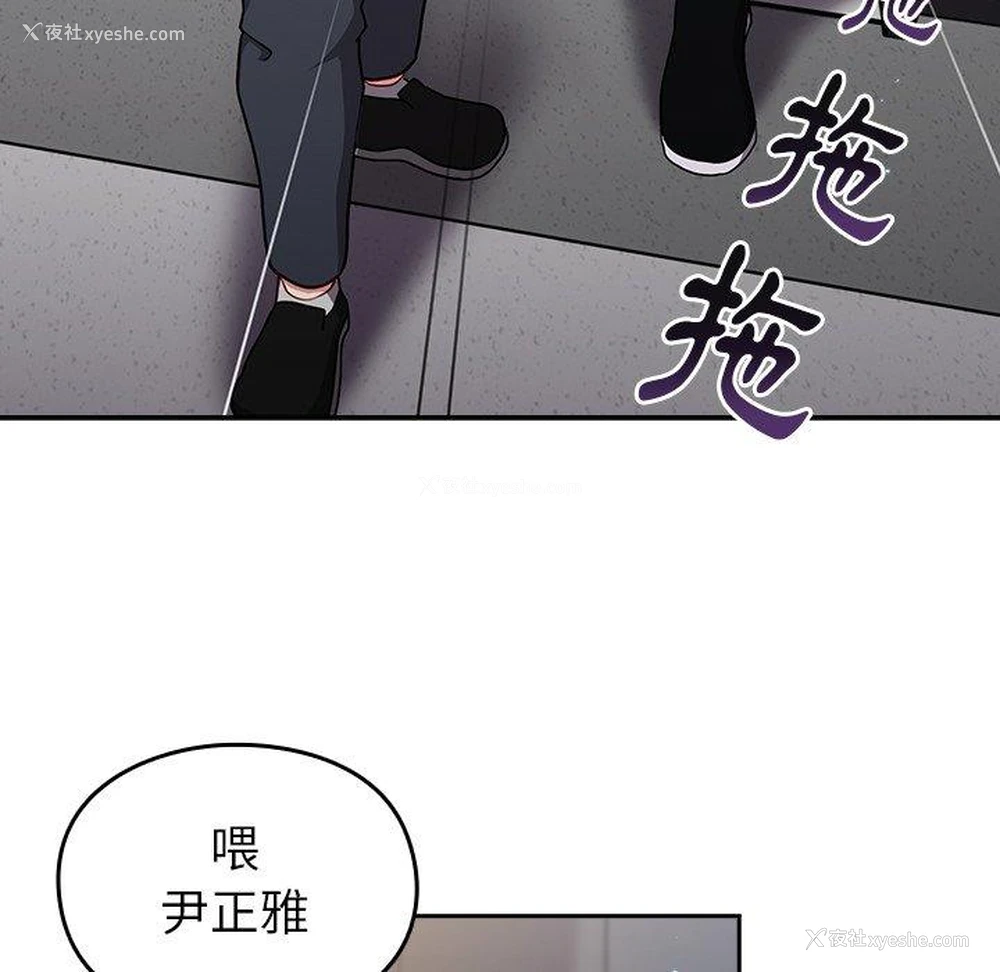 54P - 青梅以上恋人未满