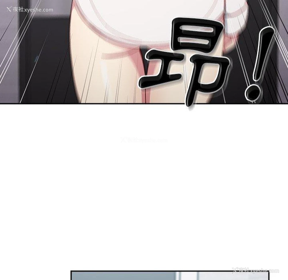 63P - 青梅以上恋人未满