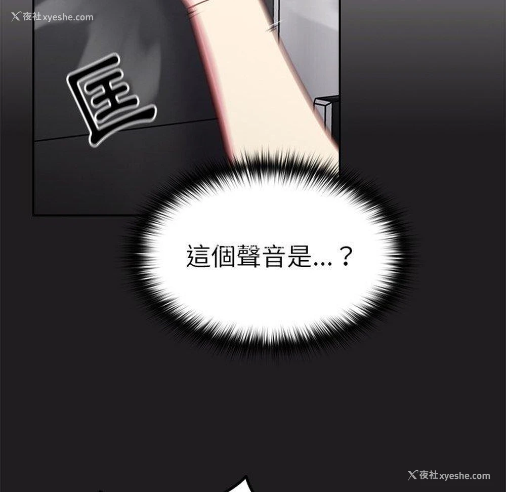 6P - 青梅以上恋人未满