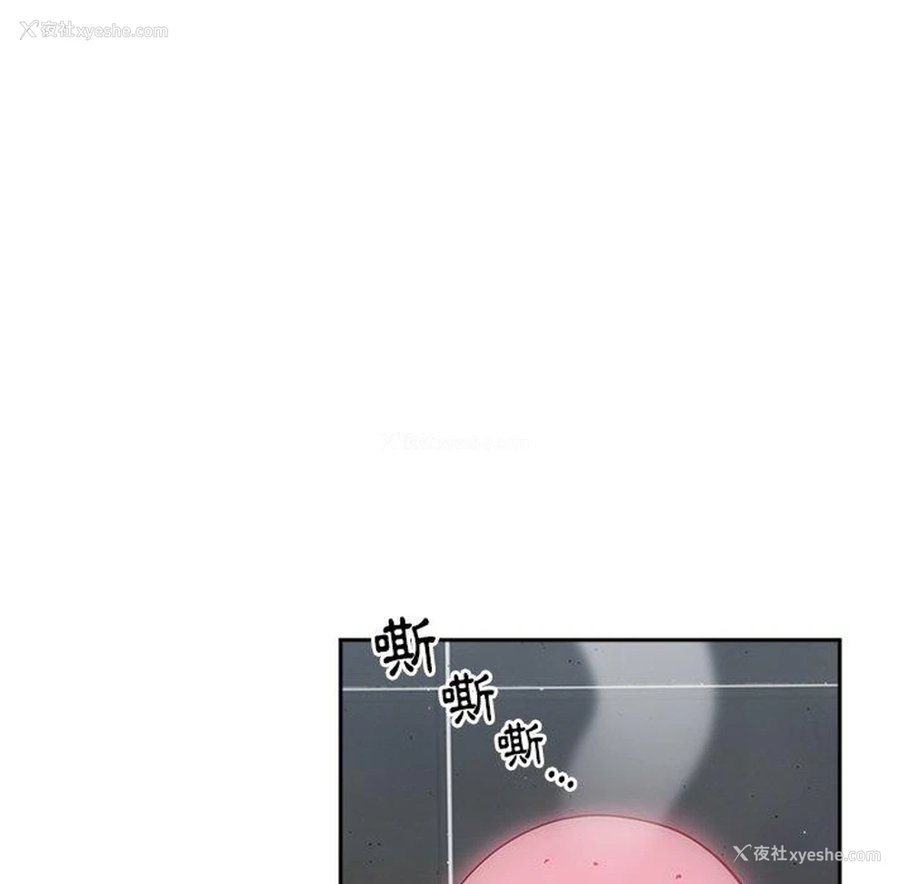 75P - 青梅以上恋人未满
