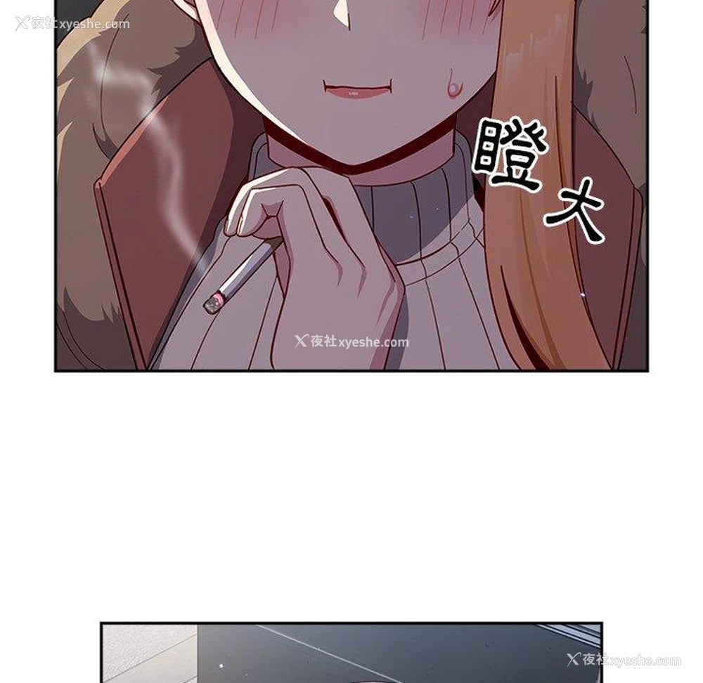 91P - 青梅以上恋人未满
