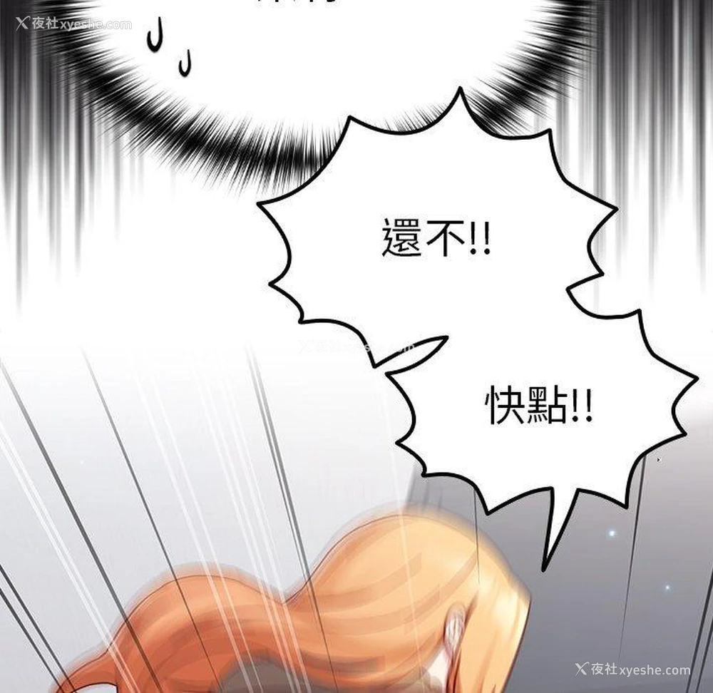 9P - 青梅以上恋人未满
