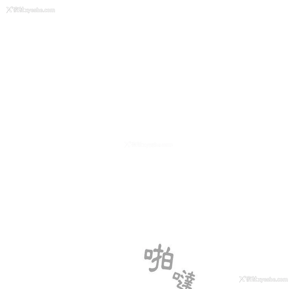 103P - 青梅以上恋人未满