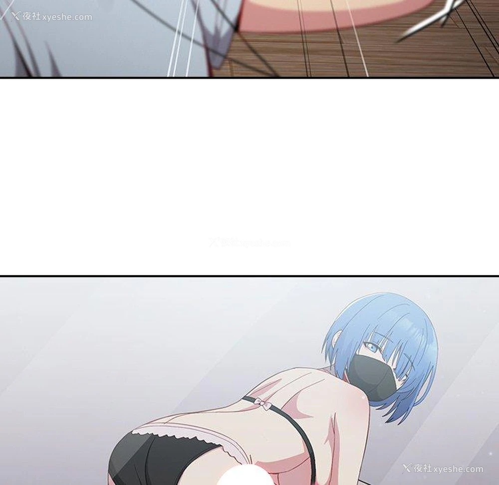 107P - 青梅以上恋人未满