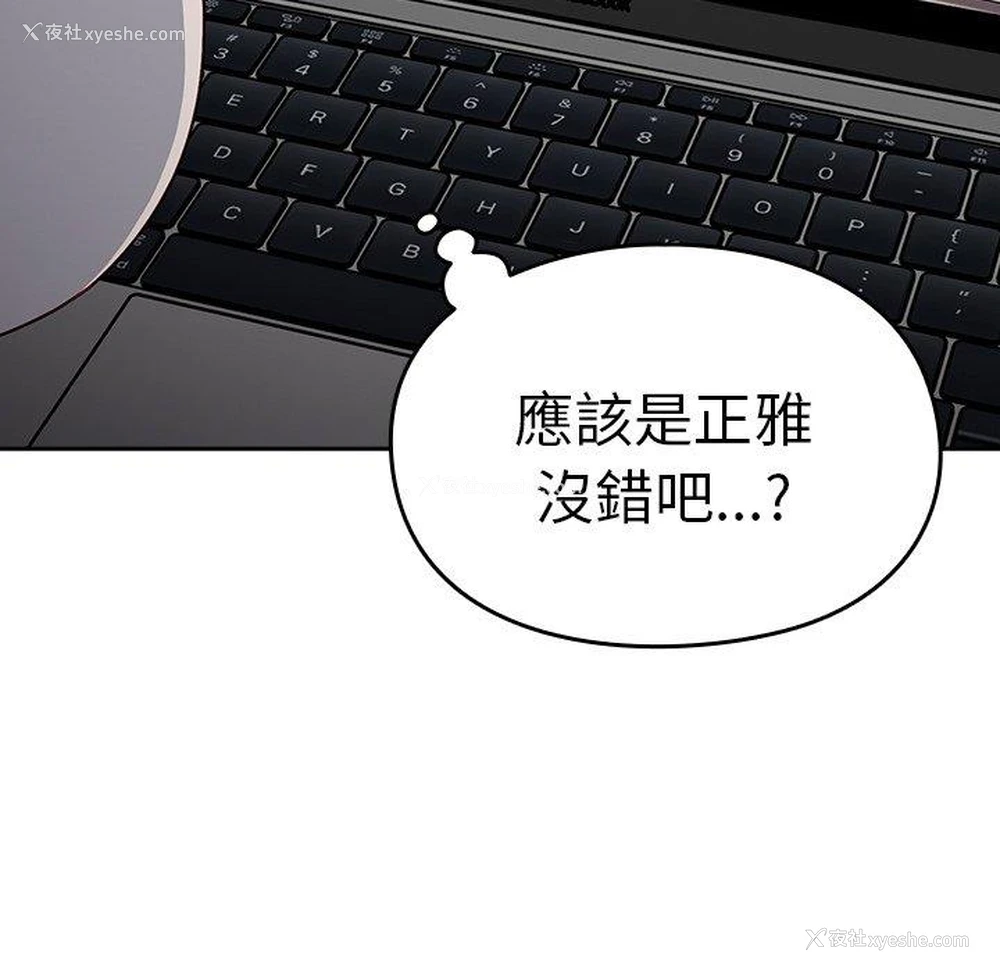 127P - 青梅以上恋人未满