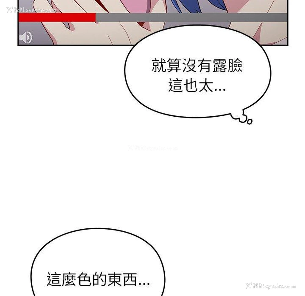 129P - 青梅以上恋人未满