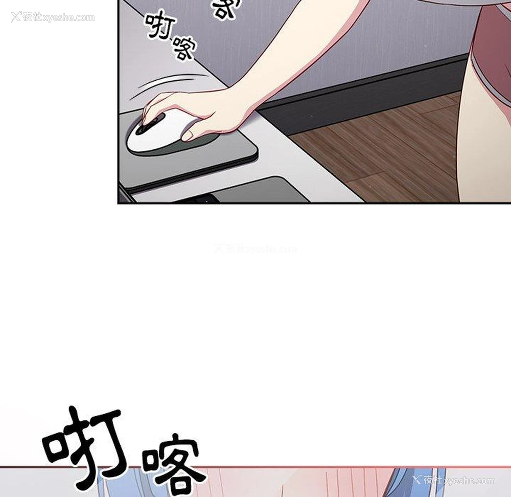 134P - 青梅以上恋人未满