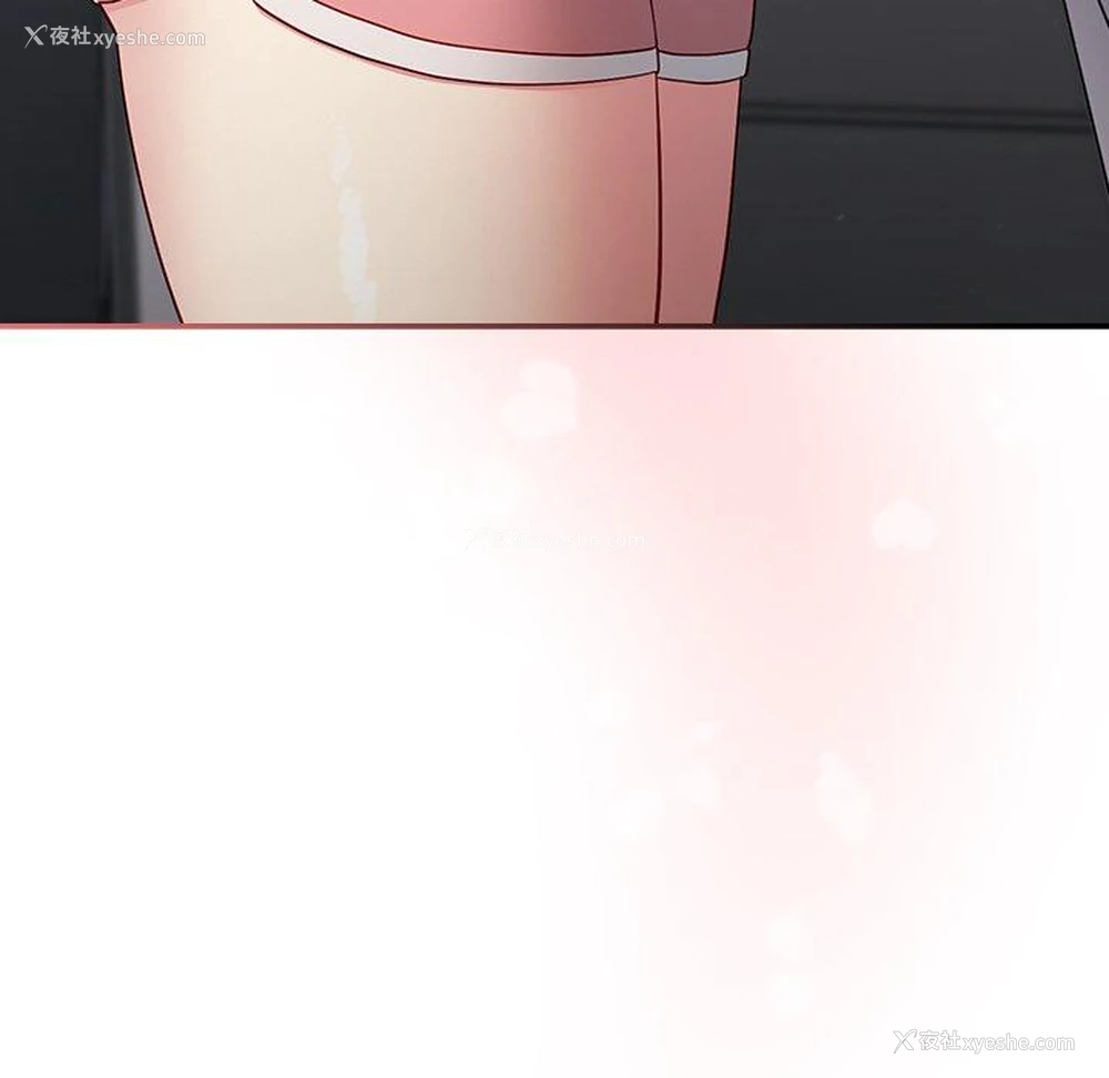 137P - 青梅以上恋人未满