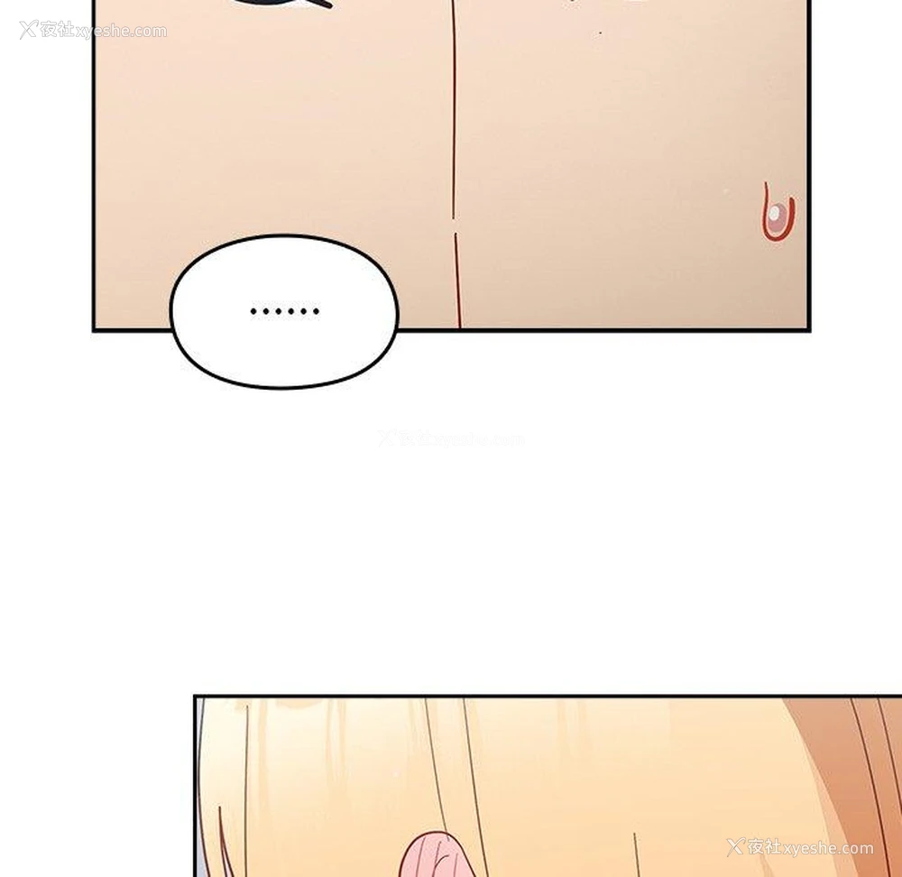 139P - 青梅以上恋人未满