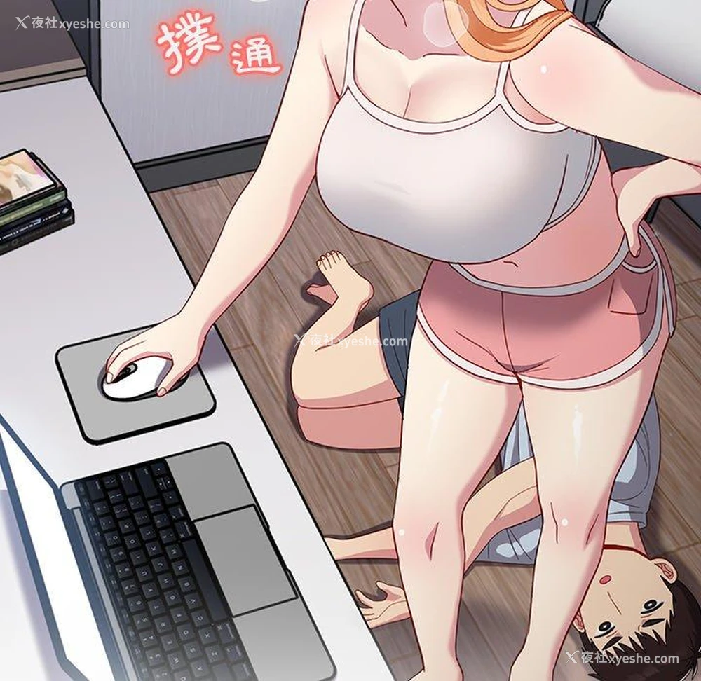 142P - 青梅以上恋人未满