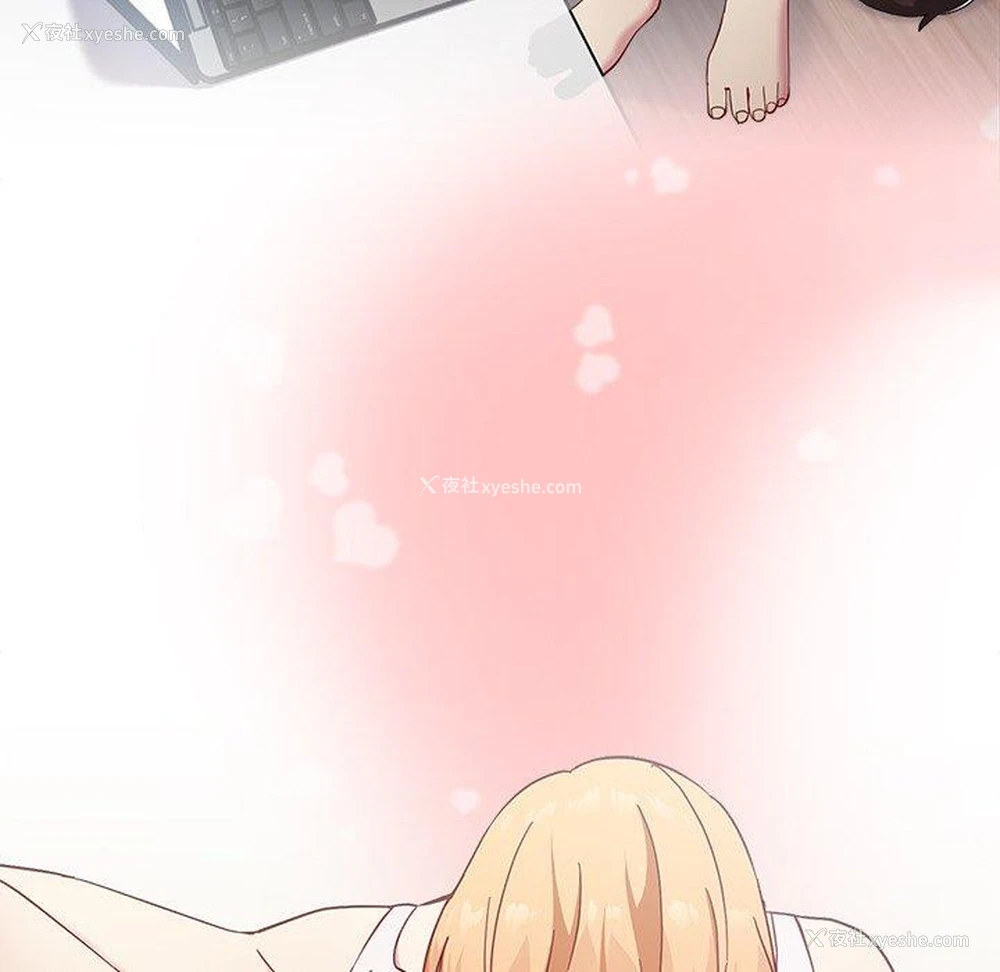 143P - 青梅以上恋人未满