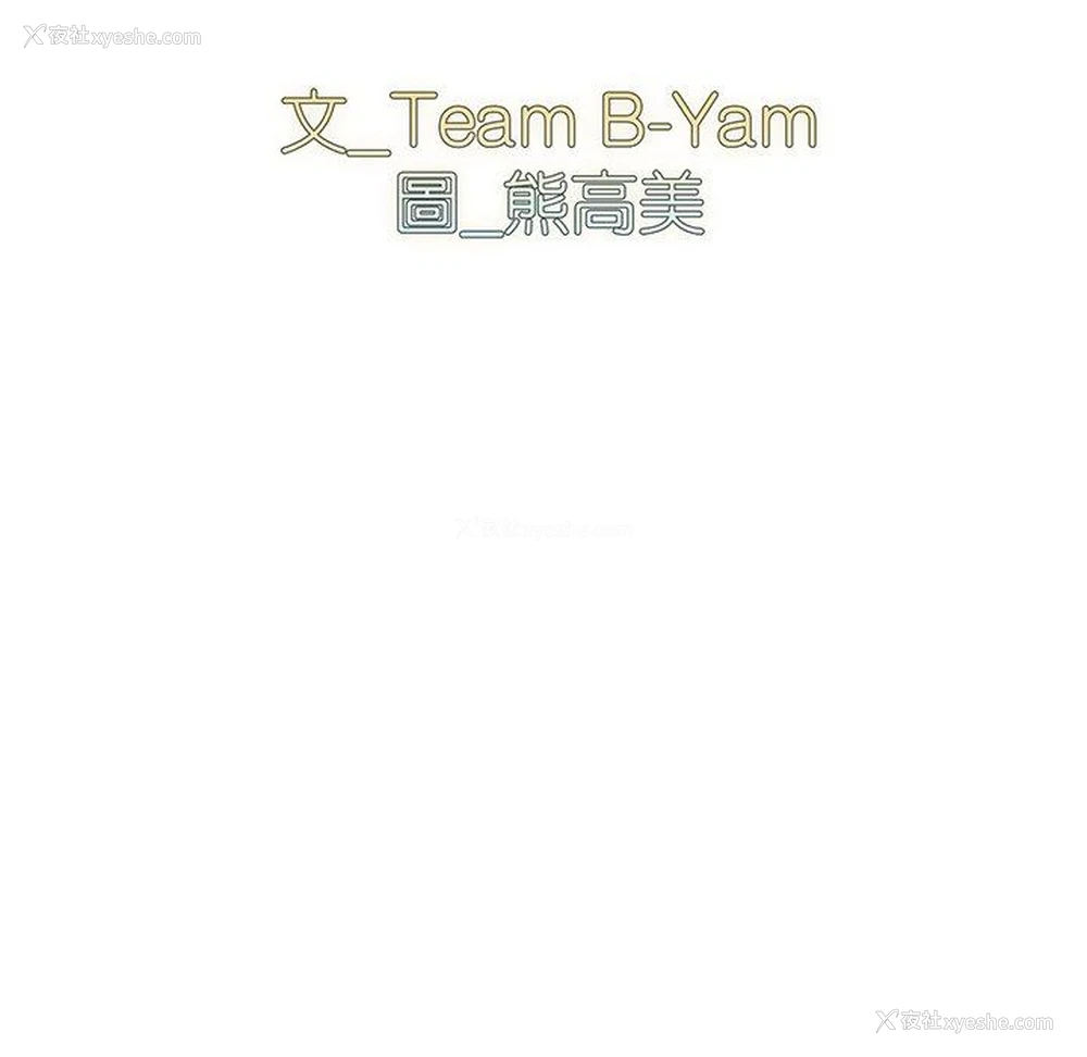 17P - 青梅以上恋人未满