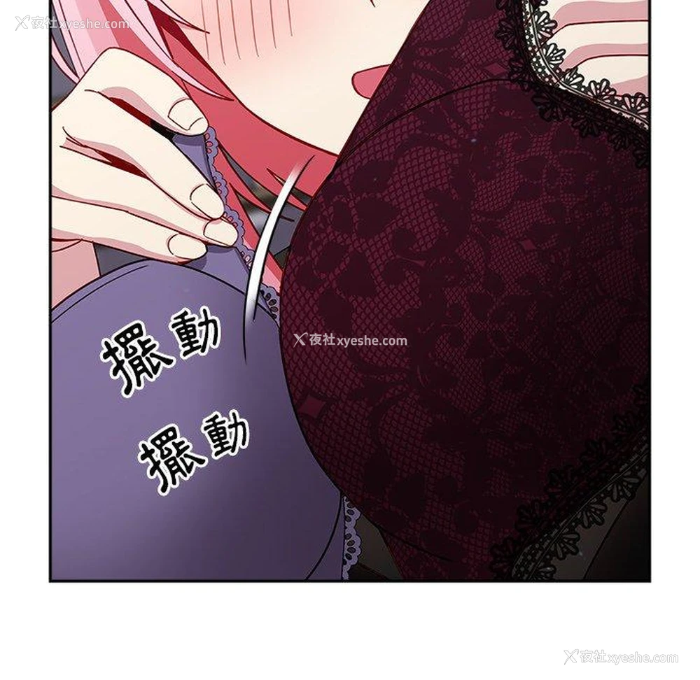32P - 青梅以上恋人未满