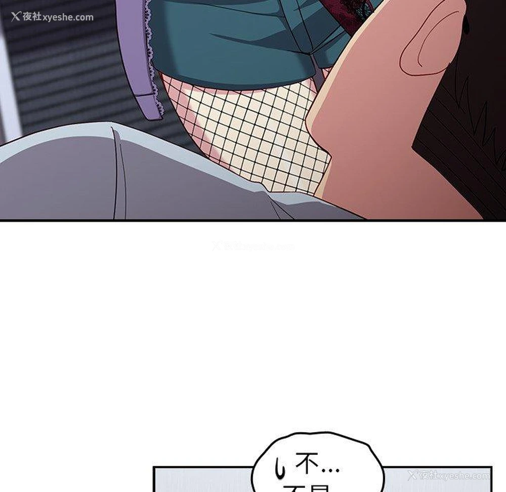 35P - 青梅以上恋人未满