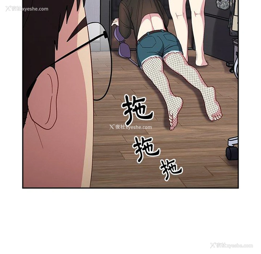 43P - 青梅以上恋人未满