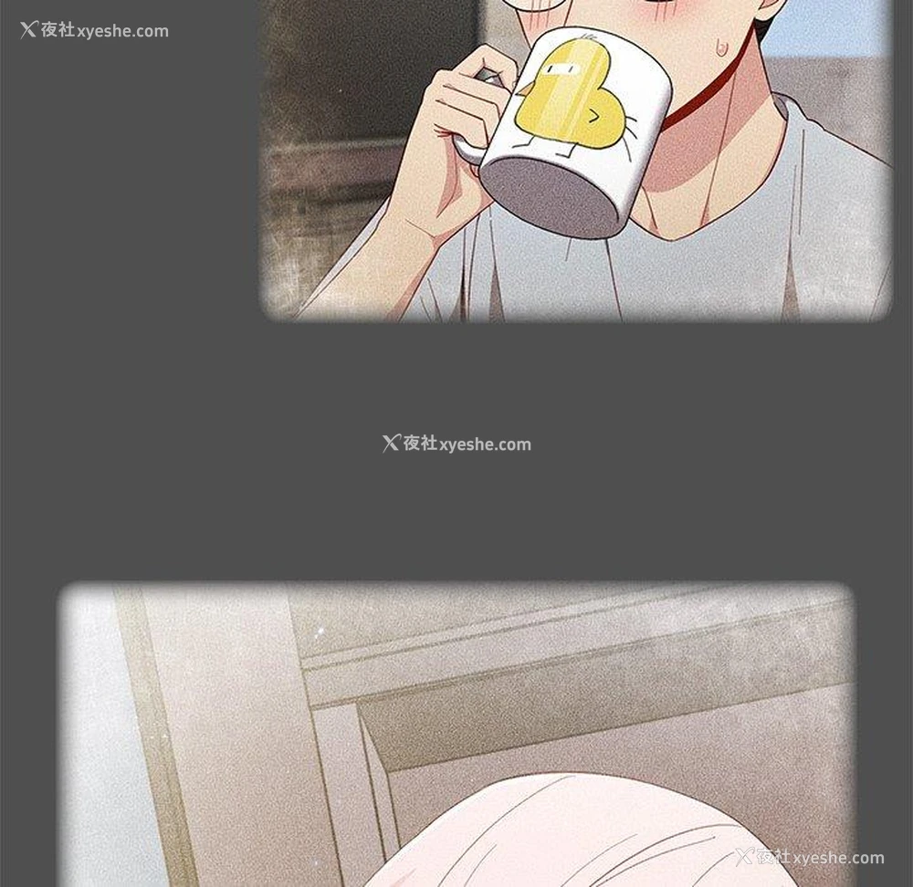 47P - 青梅以上恋人未满