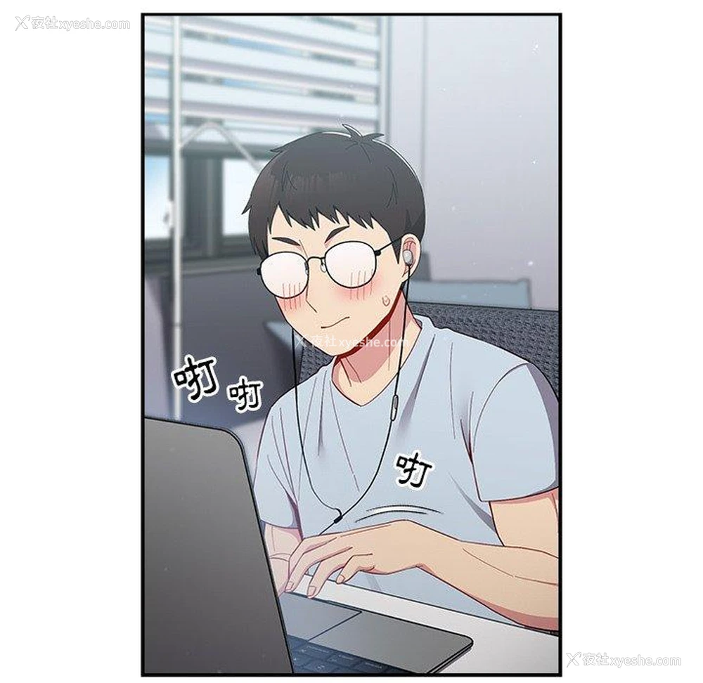 64P - 青梅以上恋人未满