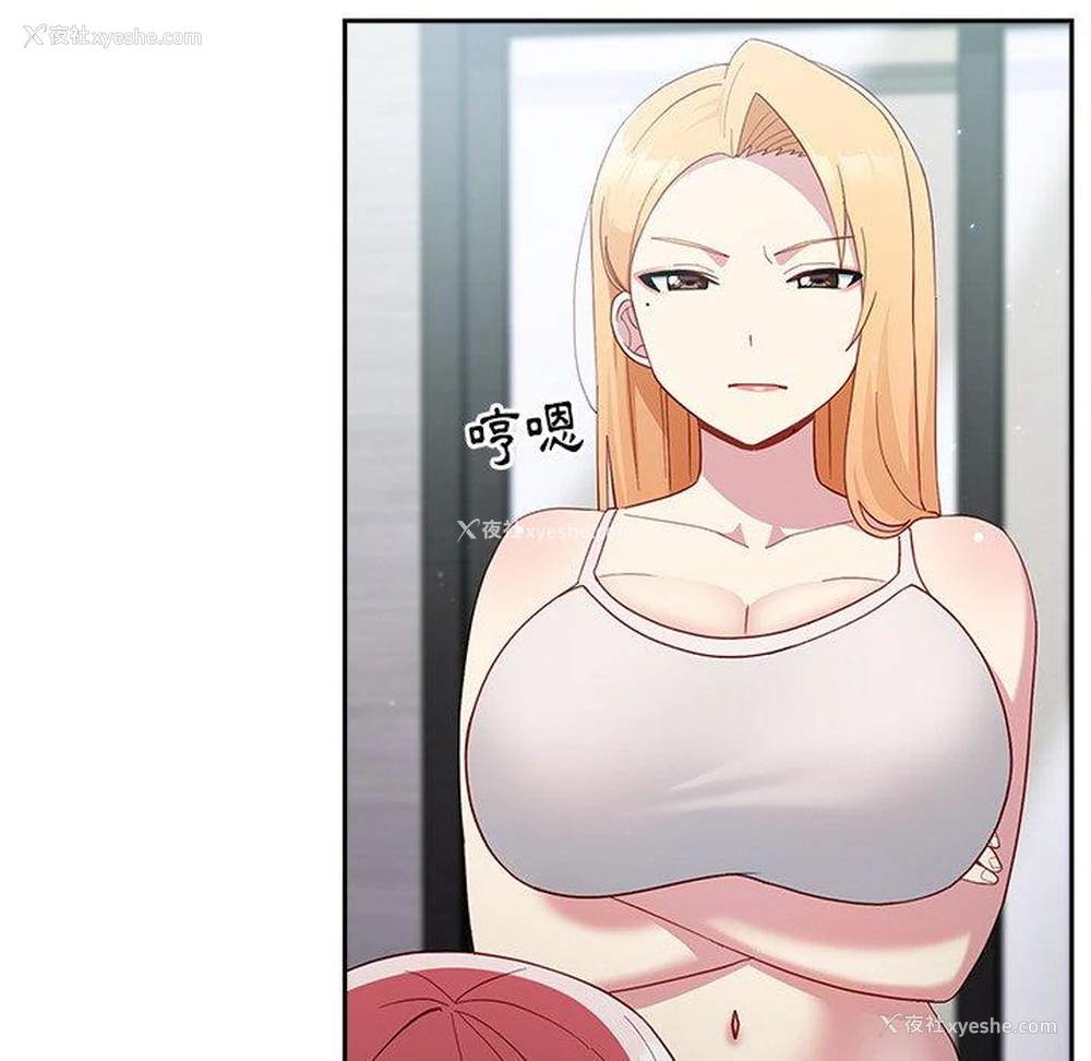 73P - 青梅以上恋人未满