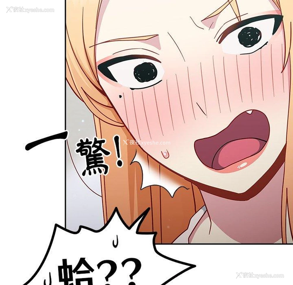 80P - 青梅以上恋人未满