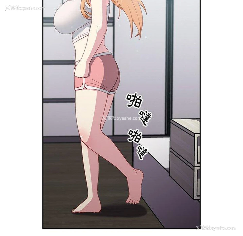 91P - 青梅以上恋人未满