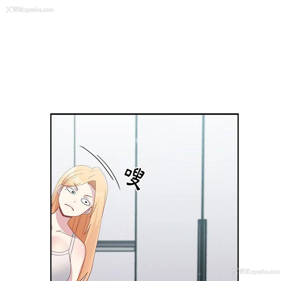 94P - 青梅以上恋人未满