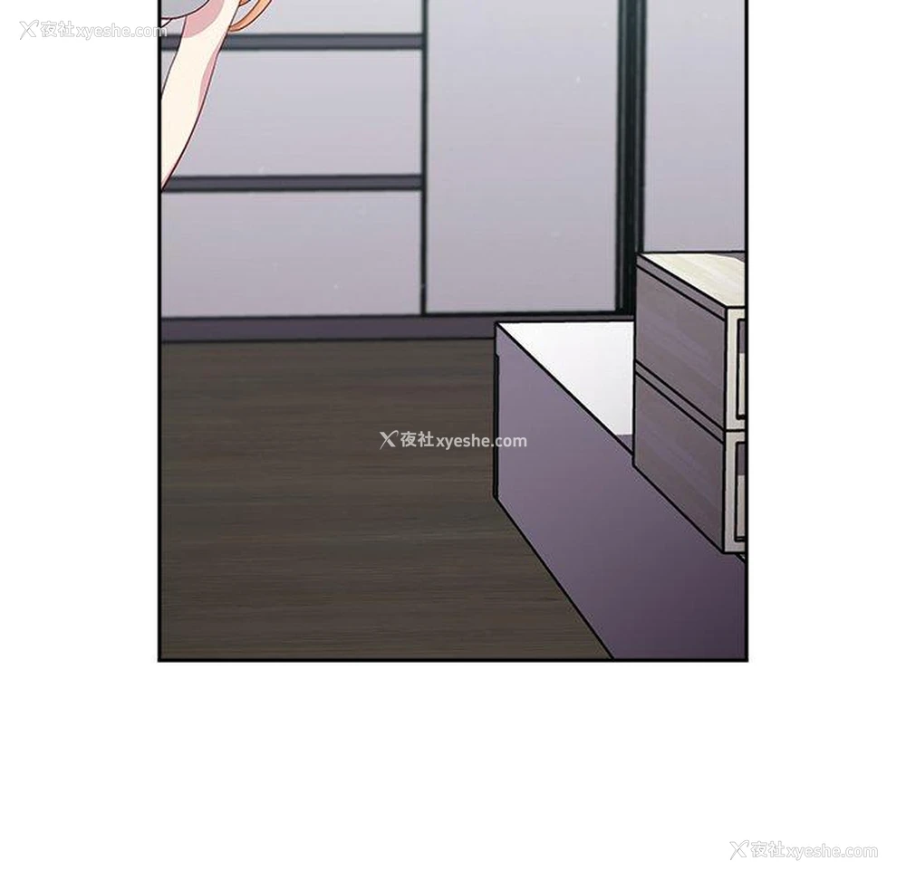 95P - 青梅以上恋人未满