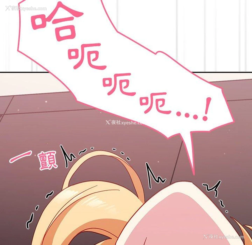 119P - 青梅以上恋人未满