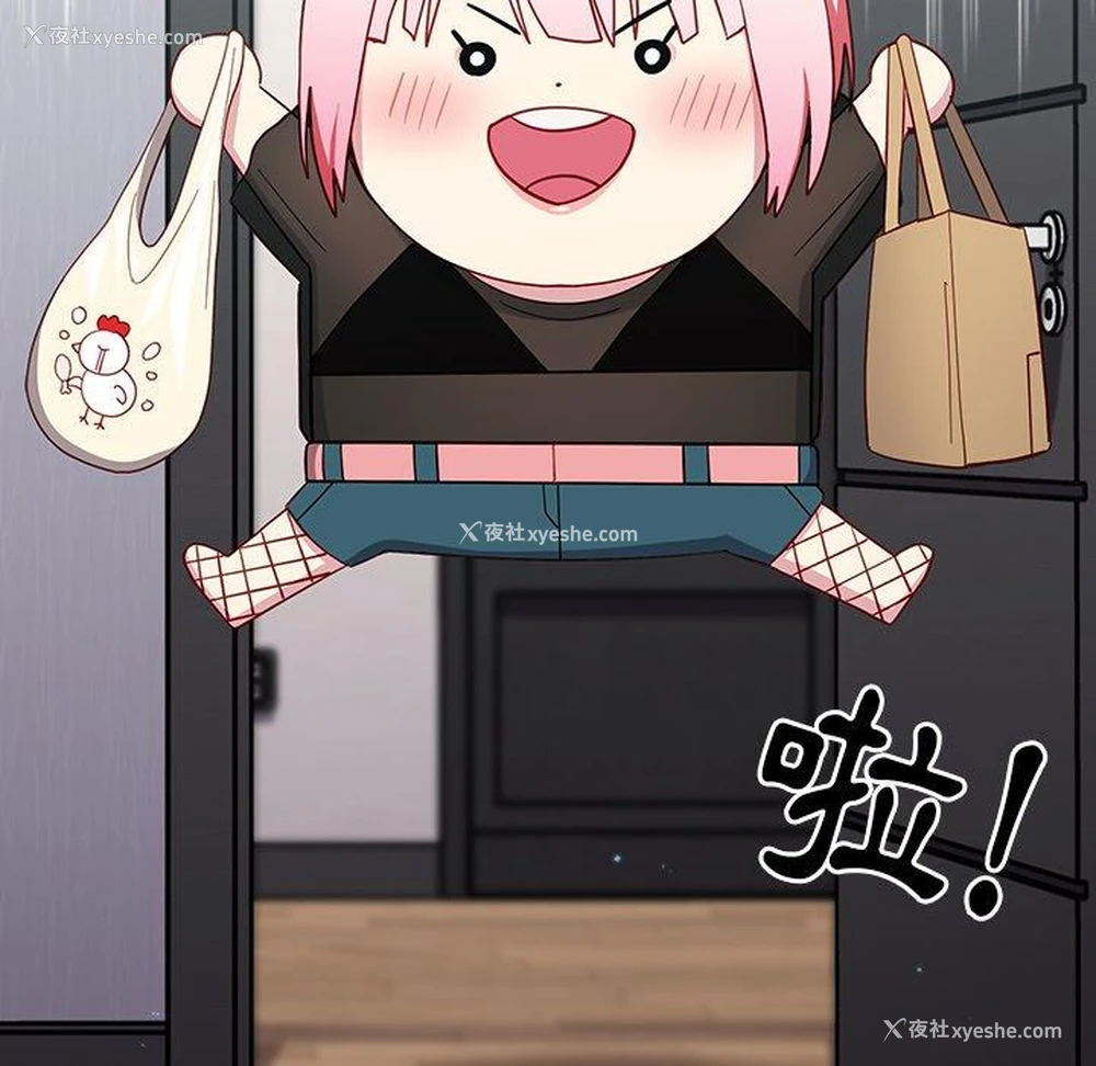 122P - 青梅以上恋人未满