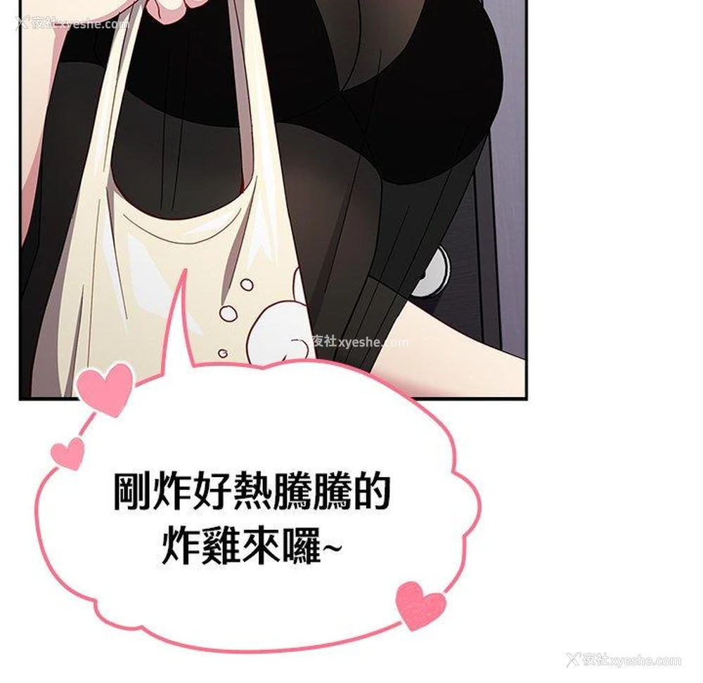 125P - 青梅以上恋人未满