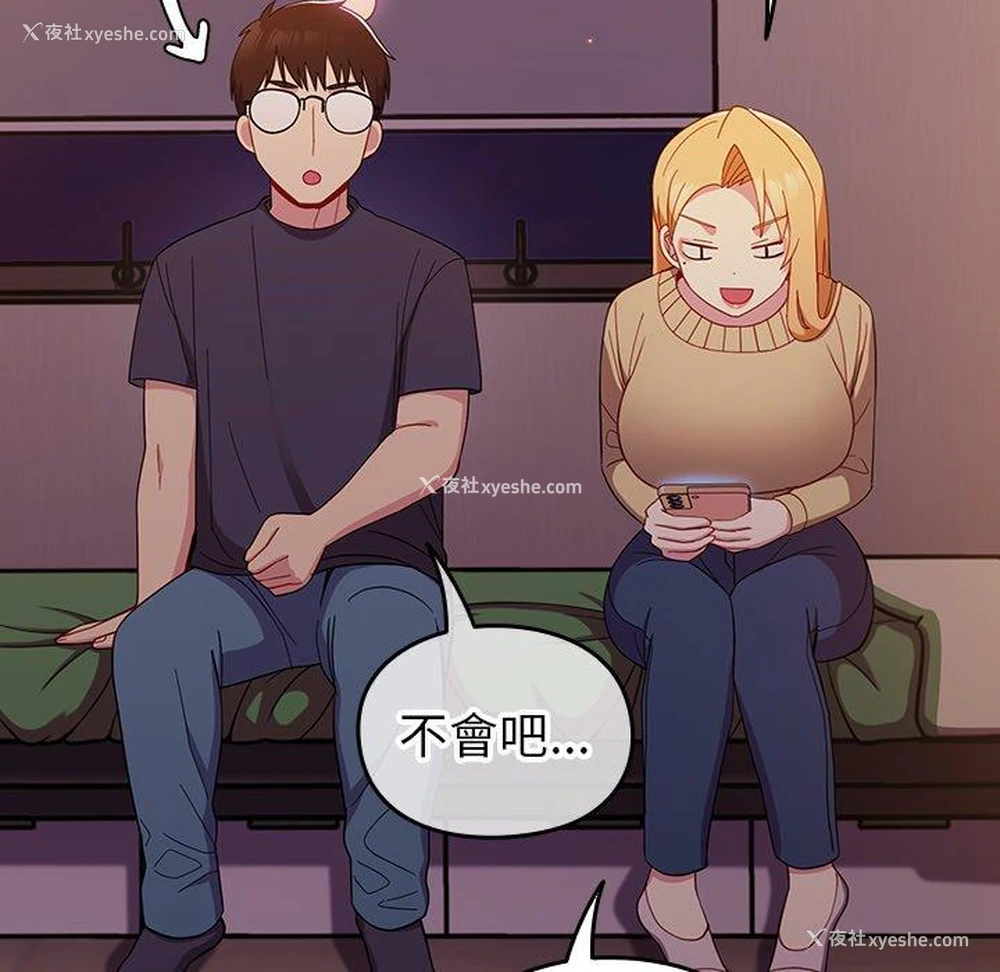 138P - 青梅以上恋人未满