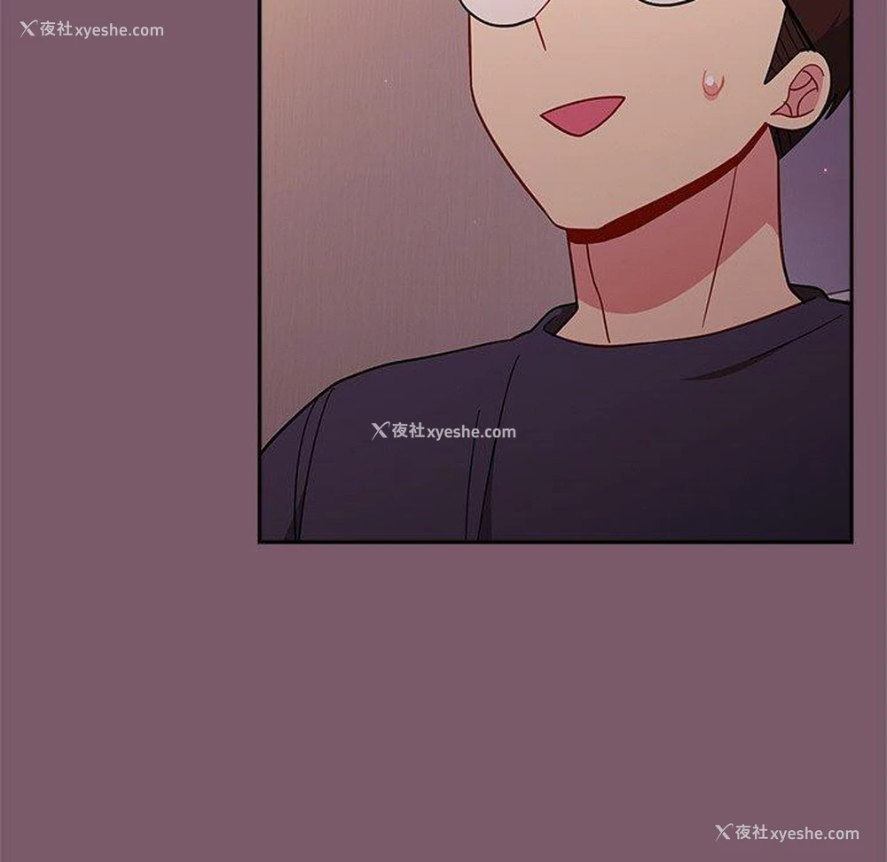 140P - 青梅以上恋人未满
