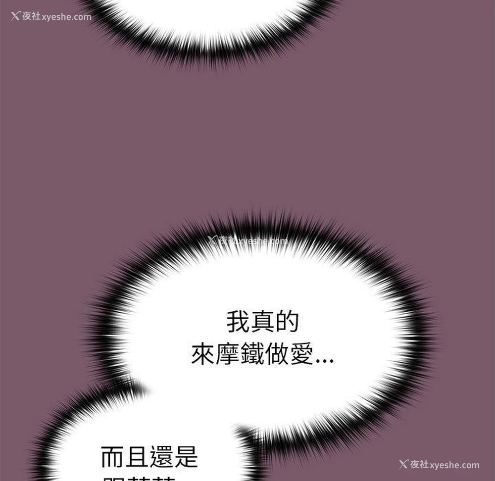 148P - 青梅以上恋人未满
