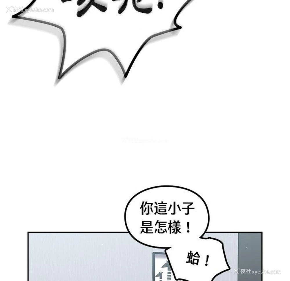 25P - 青梅以上恋人未满