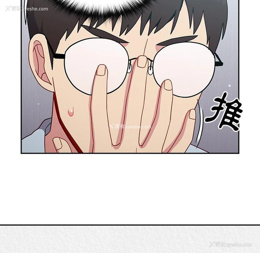 43P - 青梅以上恋人未满