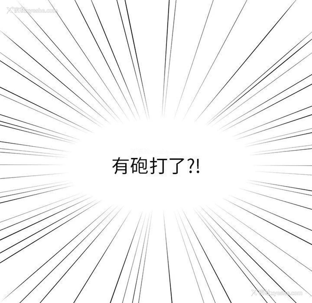 45P - 青梅以上恋人未满