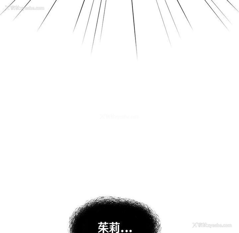 46P - 青梅以上恋人未满